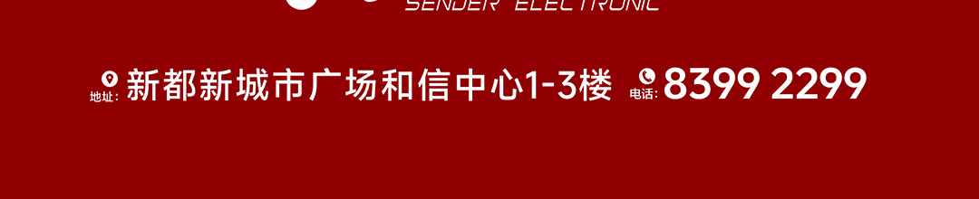 产品介绍1