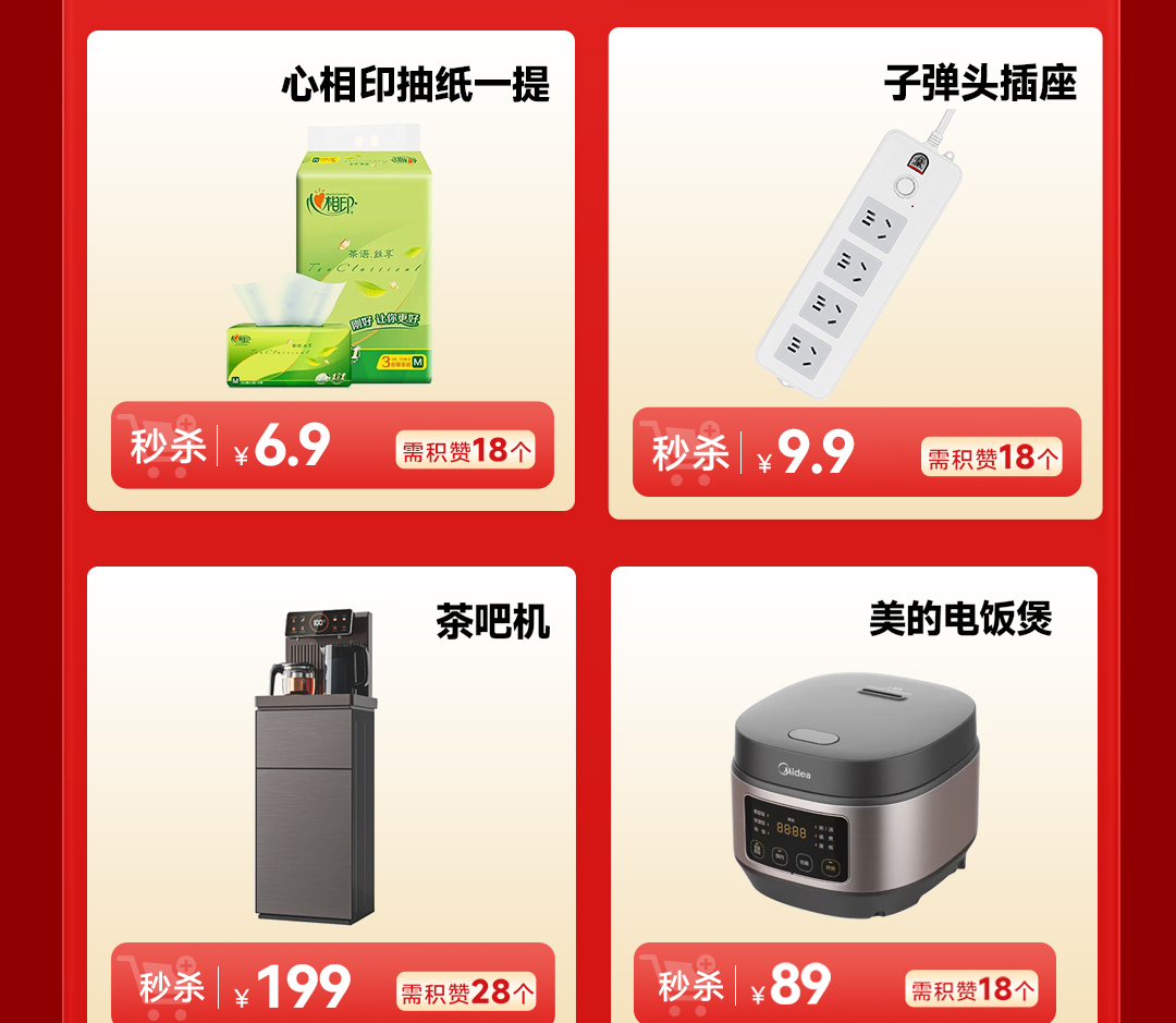 产品介绍1